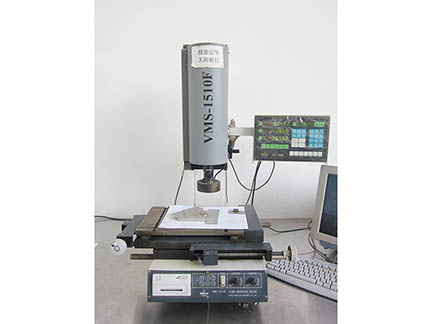 Processing equipment
