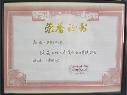 Certificate honor