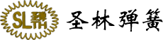 Shenglin Spring Metals